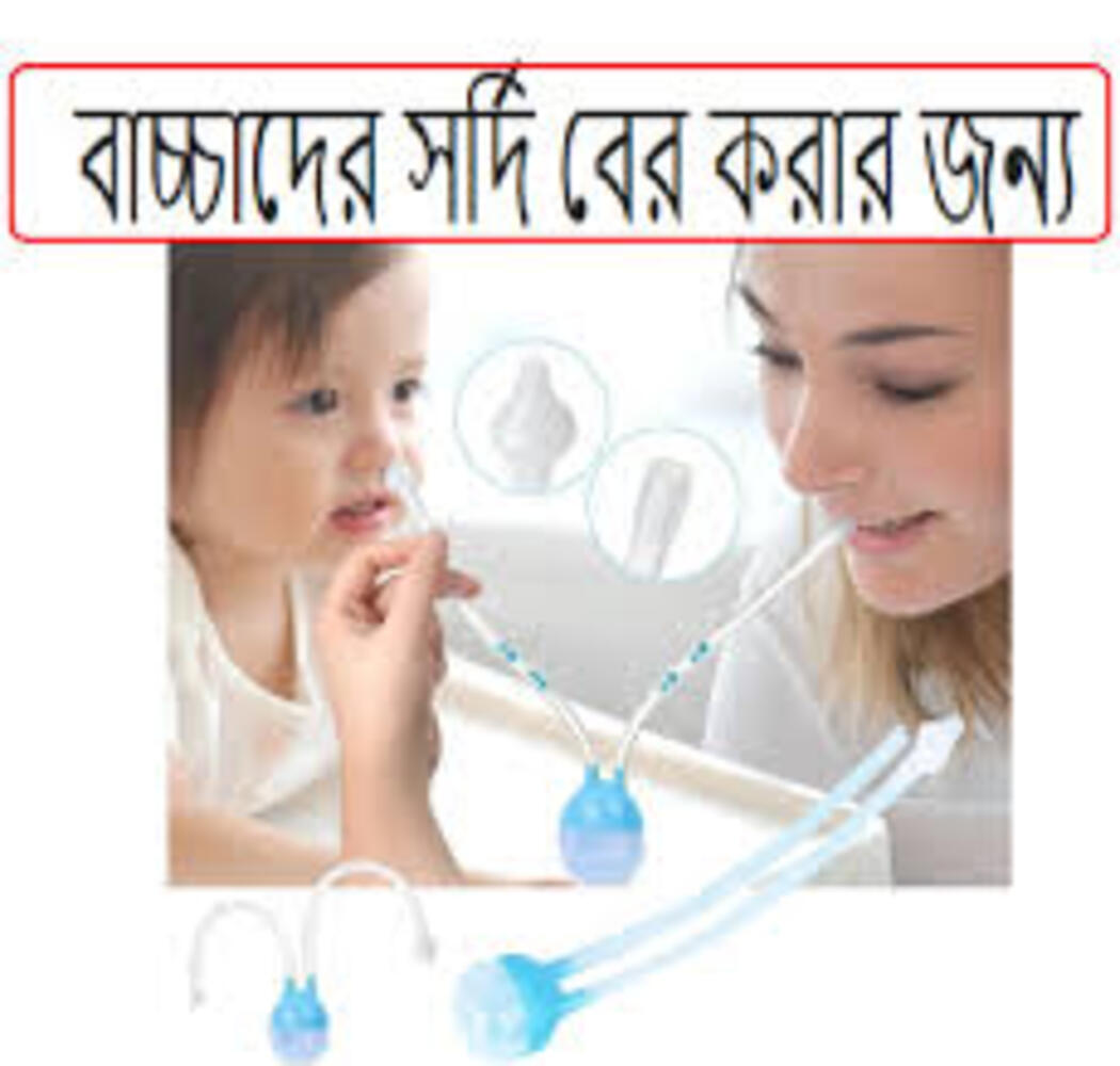Nursing Suction Nose Suction Device Nasal Suction Cleaner And Baby Aspirator