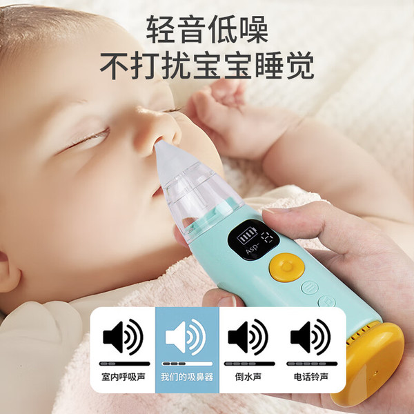 Baby Nasal Aspirator Electric Nose Cleaner Sniffing Equipment for Children Clear stuffy noses Quickly & Gently